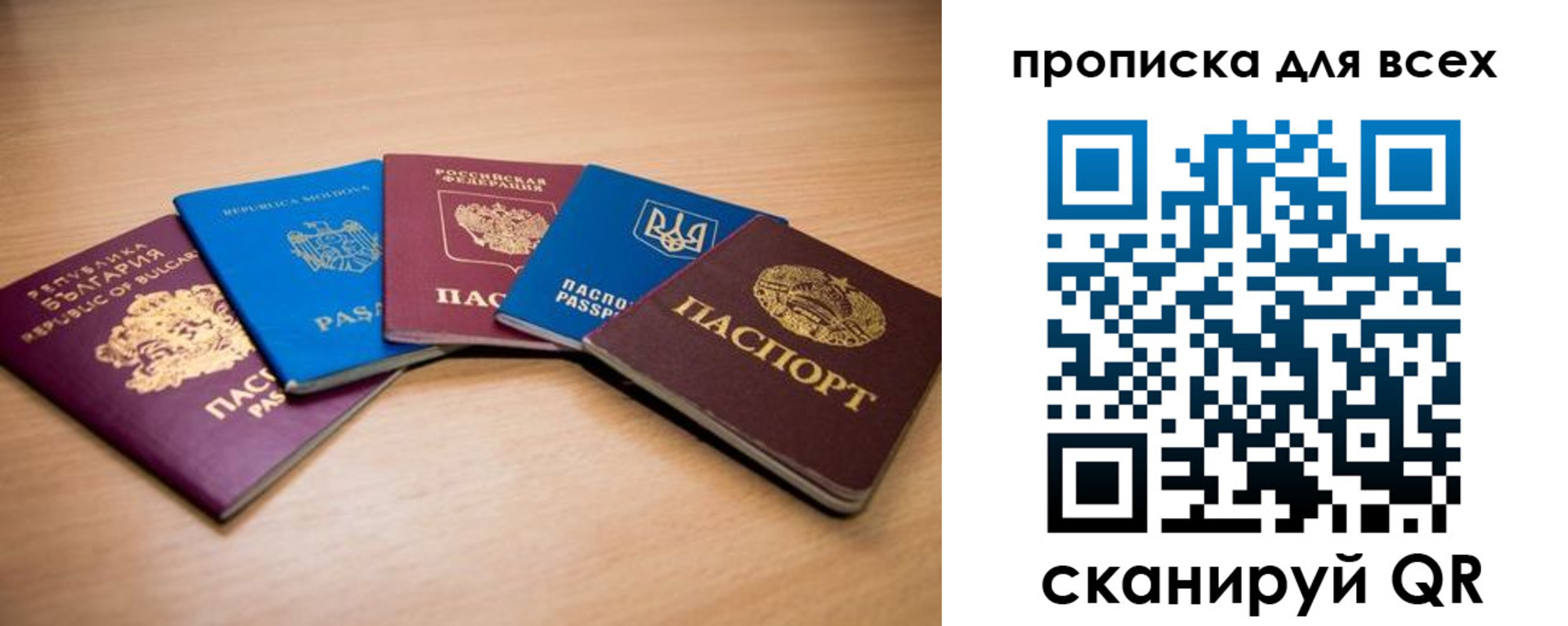 регистрация для школы в Новокуйбышевске